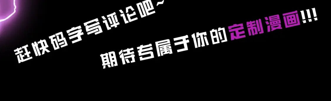 第1期 被欺负了怎么做？17