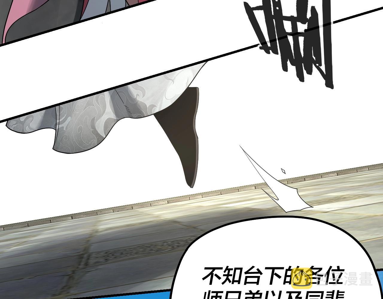 第52话 传人之位！71