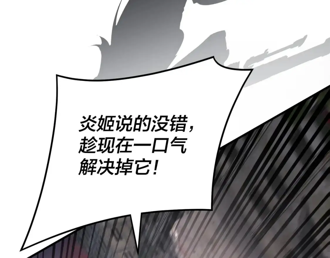 特典02 始作俑者54