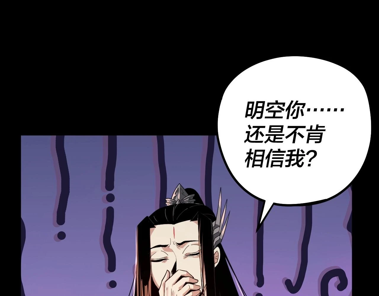 第65话 真龙之血61