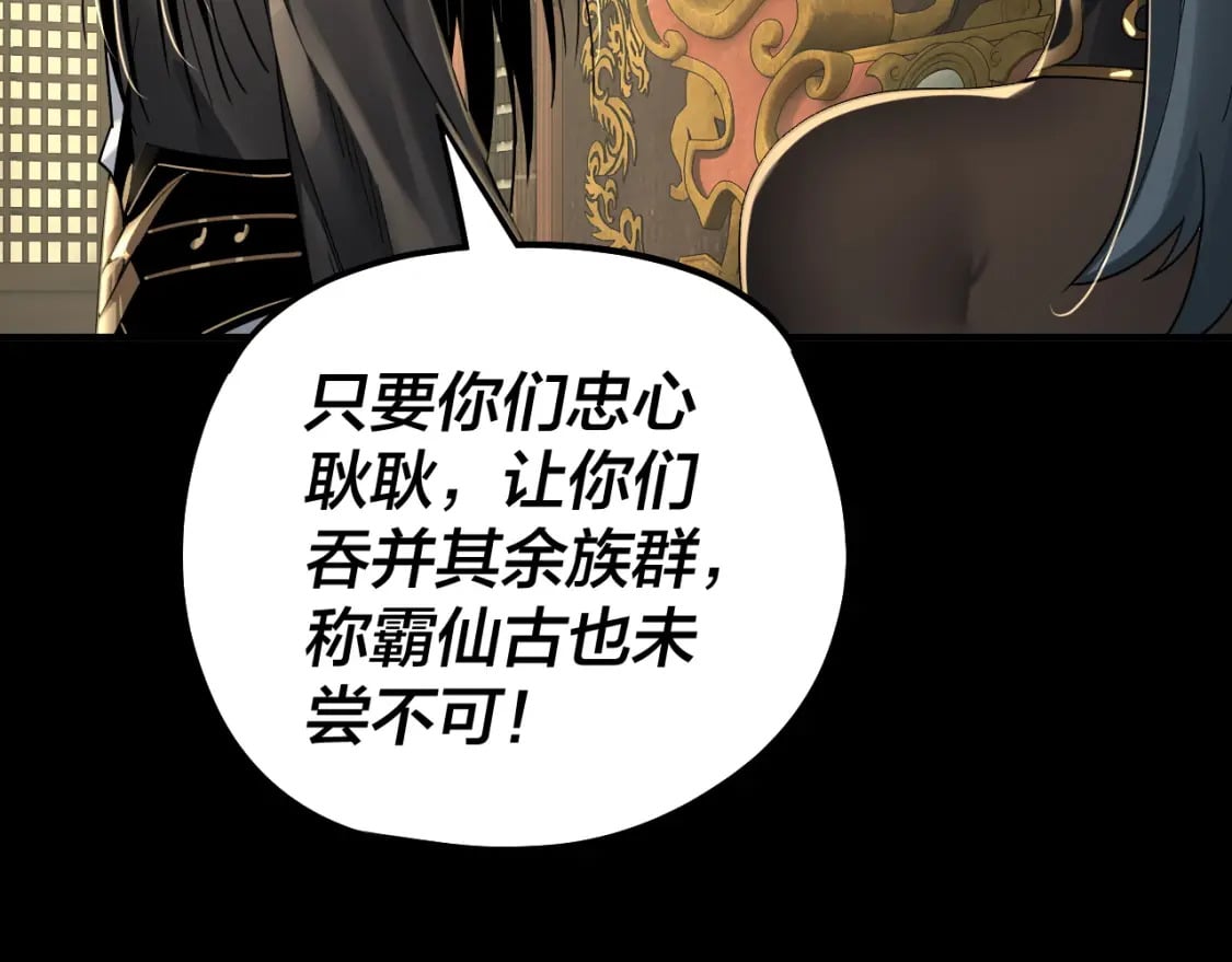 第78话 风雨欲来69
