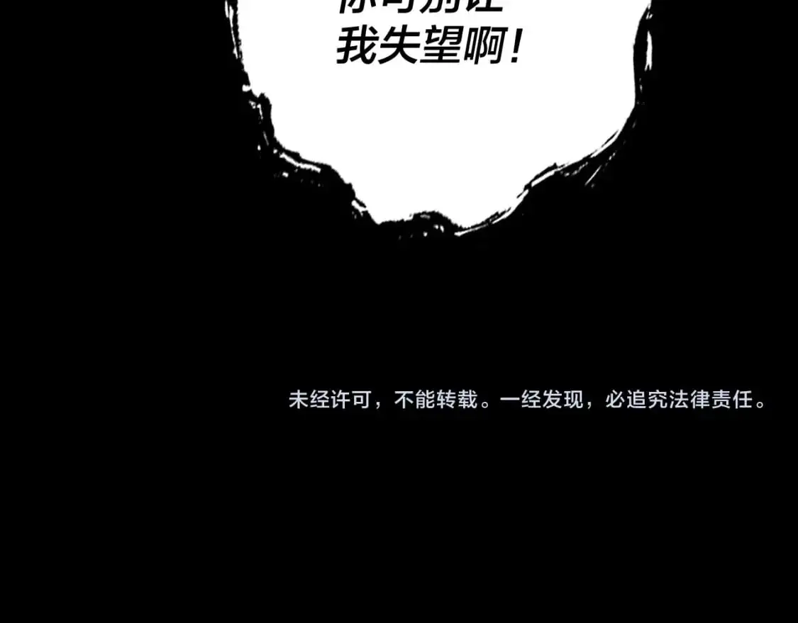 第109话 运筹帷幄？147