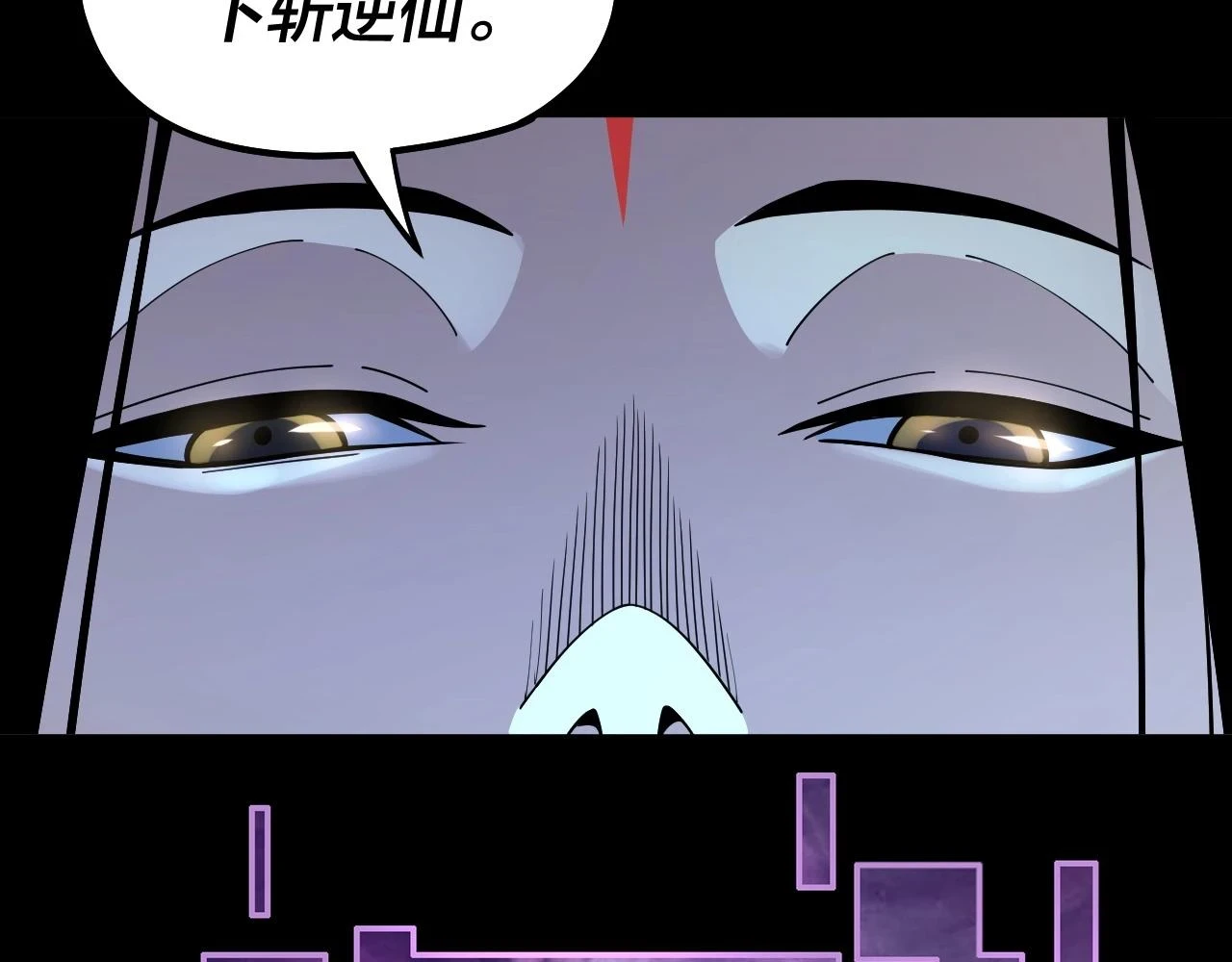 第64话 龙傲天的末路！120