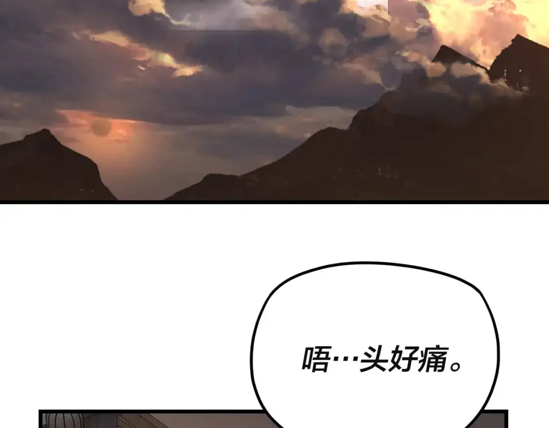 第121话 试他一试6