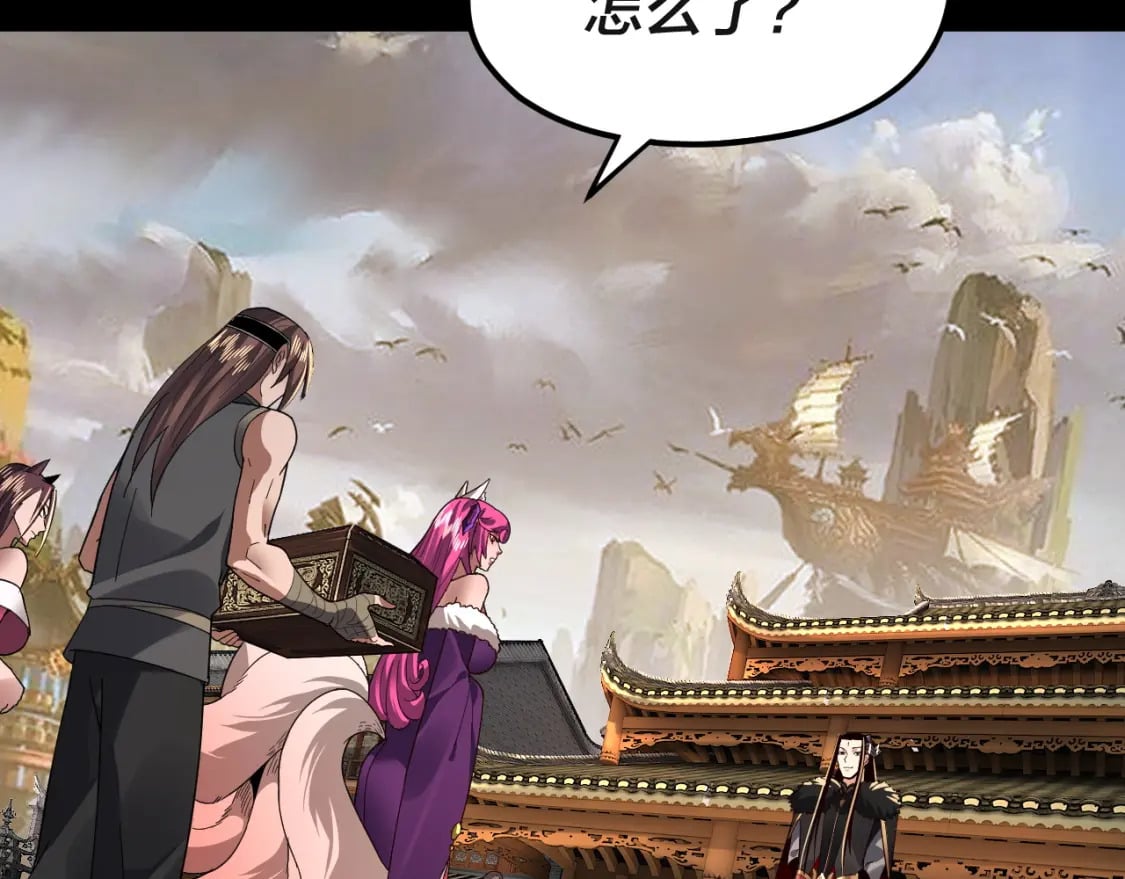 第93话 灵魂互换？17