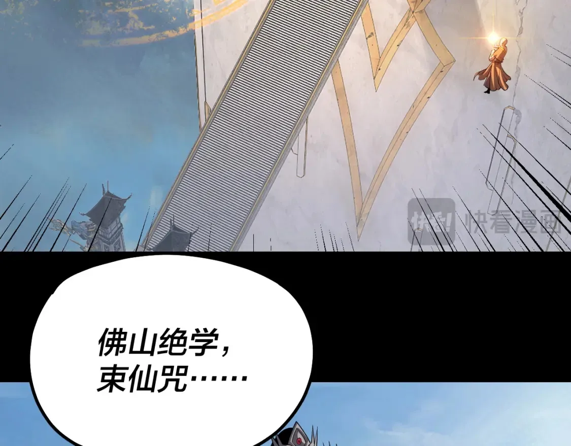 第131话 立威！70