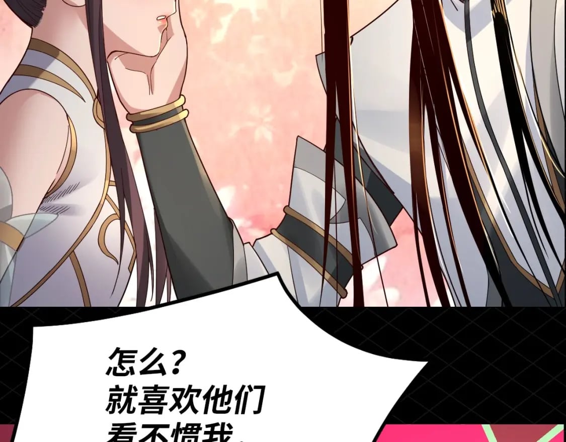 第8期 气运之子也会被打脸？！17
