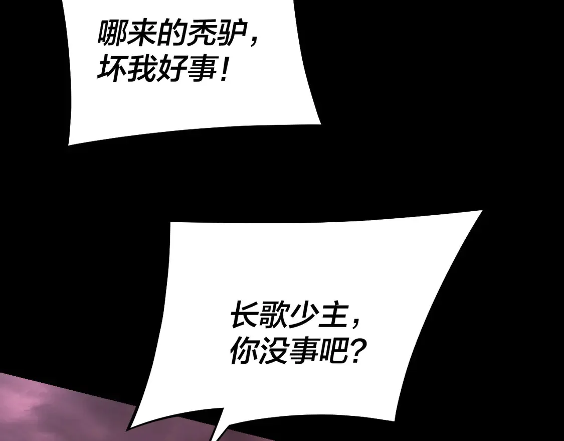 第149话 引导舆论65