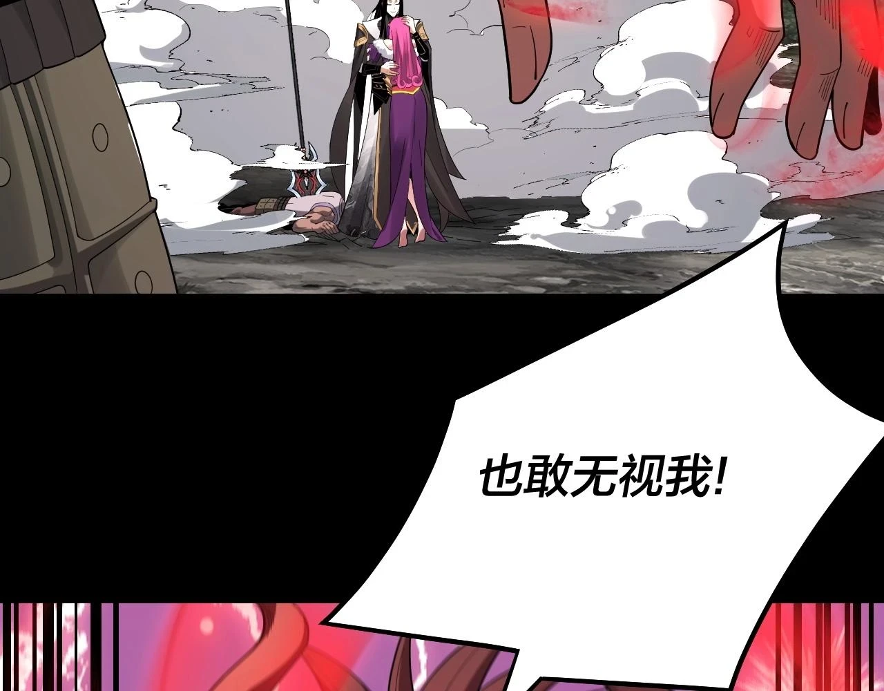 第68话 尹湄！尹湄！43