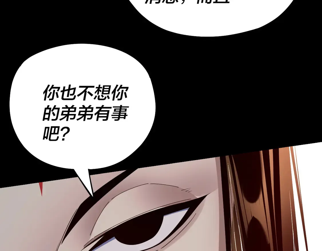第144话 控制唐婉59