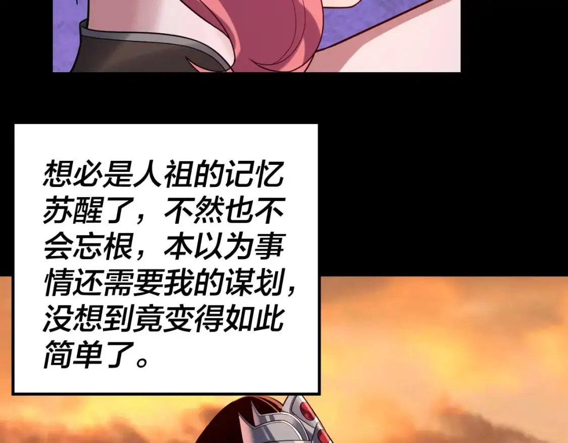 第105话 哥哥变了95