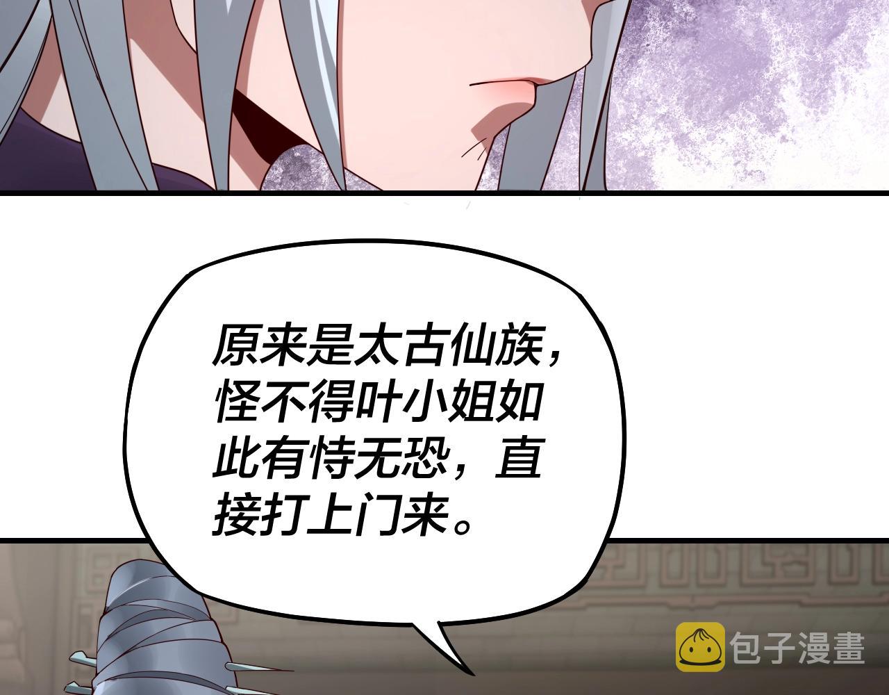 第18话 震慑！67