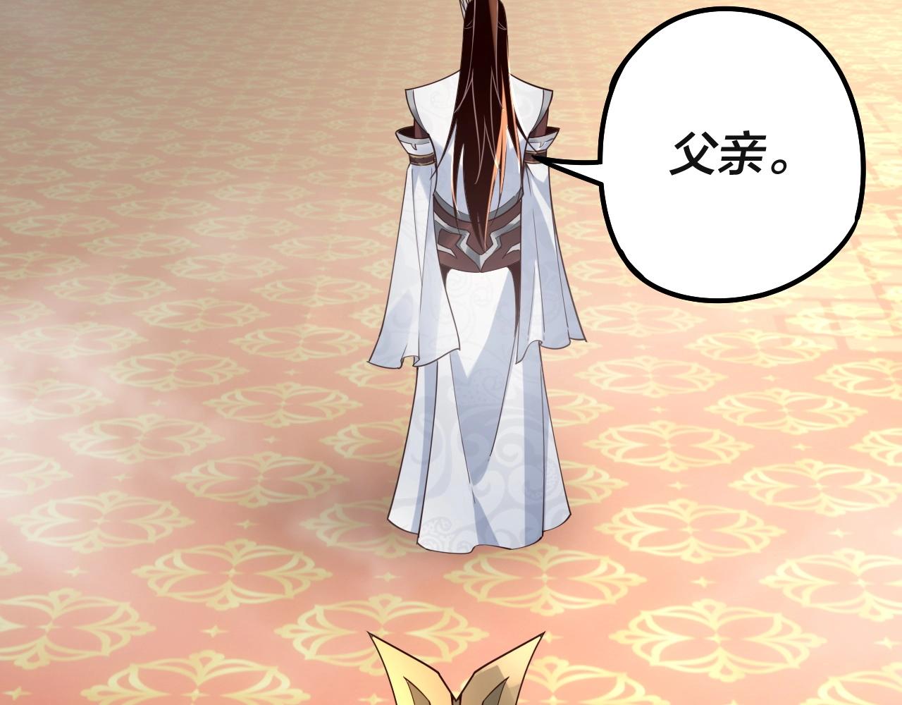 第27话 新的敌人是气运之女？69