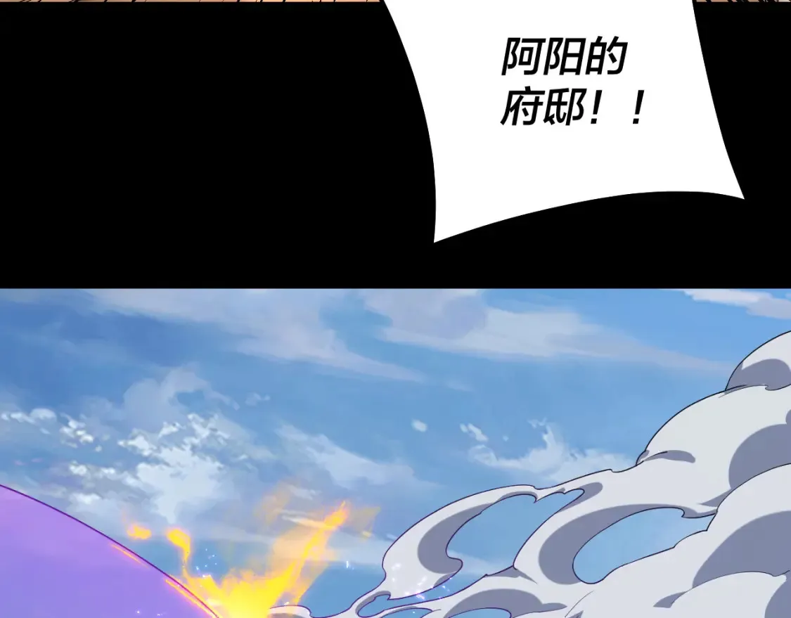 第136话 圣女开车110