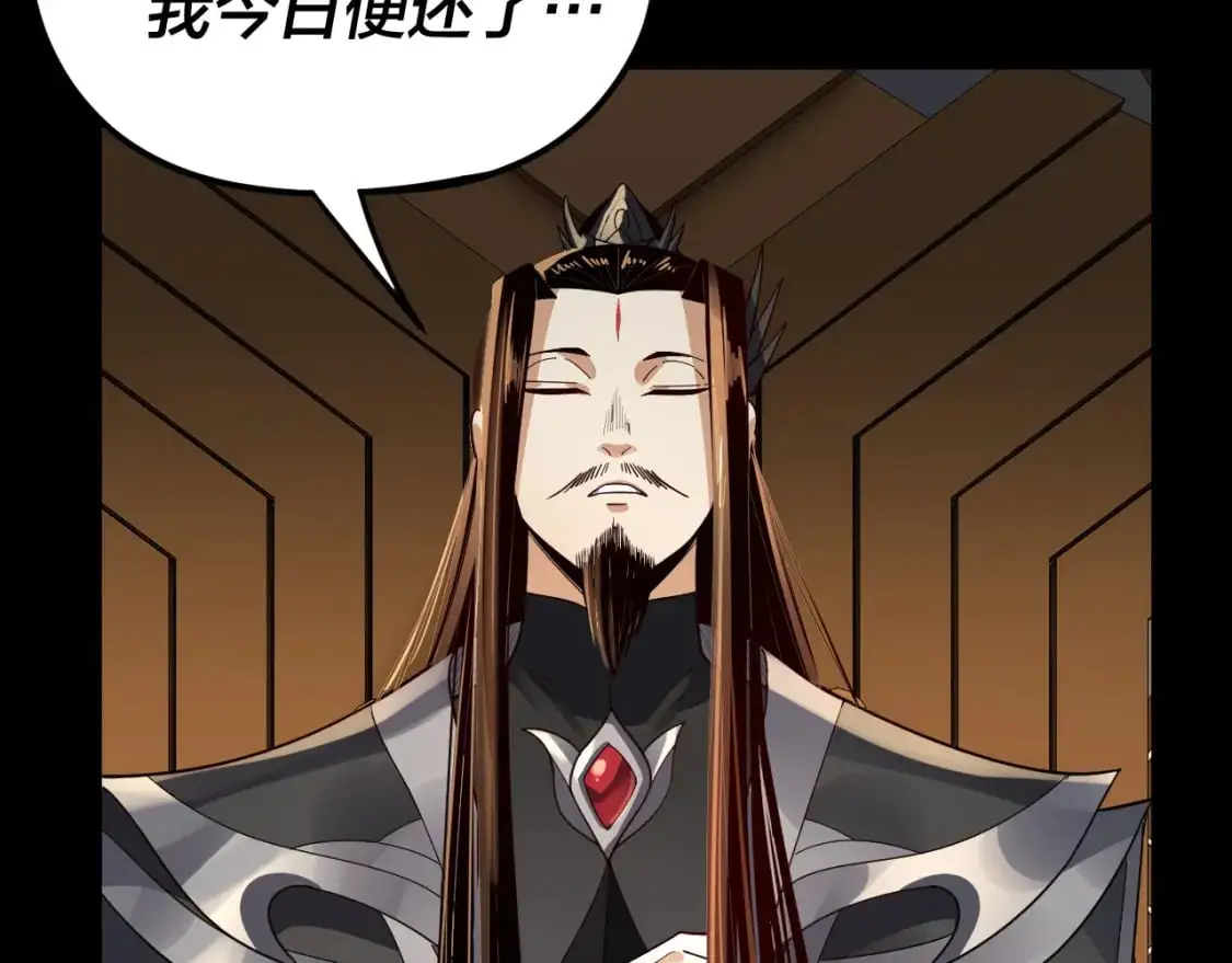 第101话 上仙！116