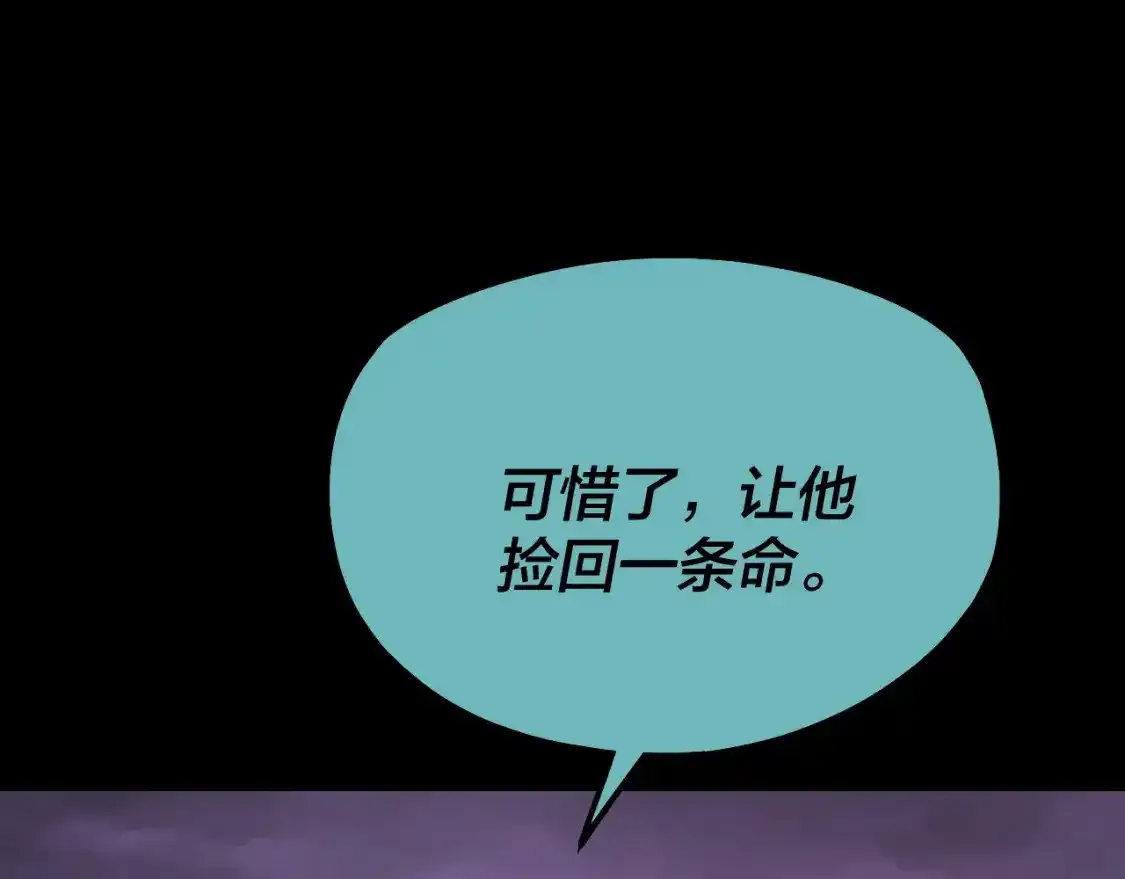 第126话 舔狗没有好下场100