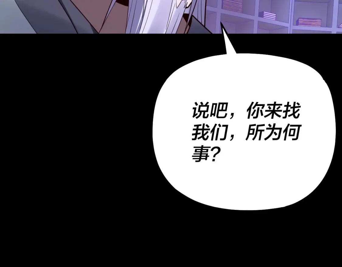 第129话 我为魔主！41