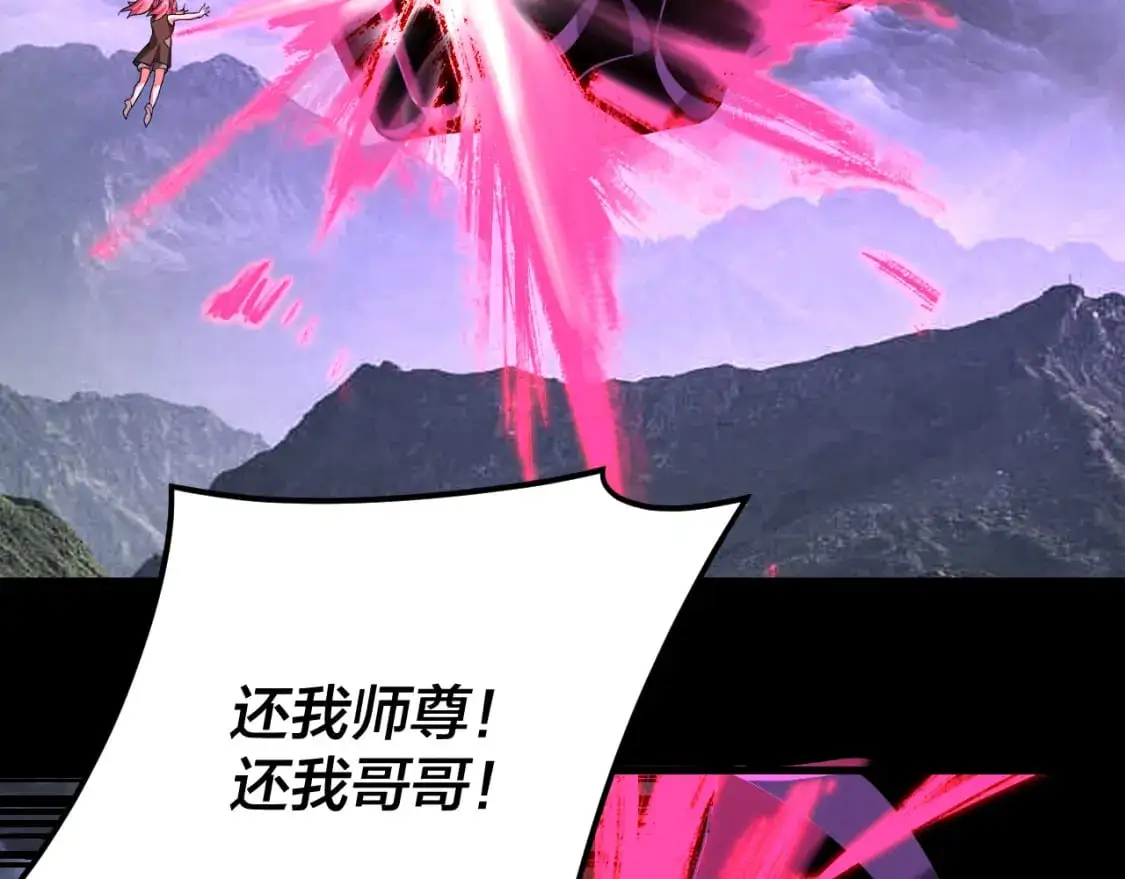 第113话 活见鬼了101