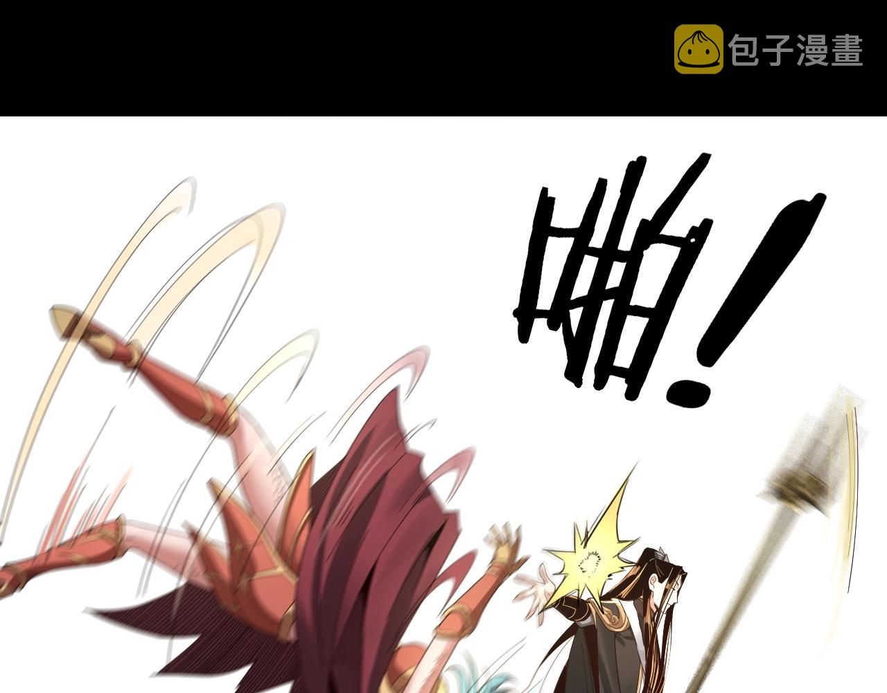 第57话 我哥哥来了！94