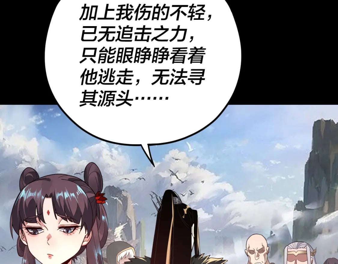 第91话 寿宴100
