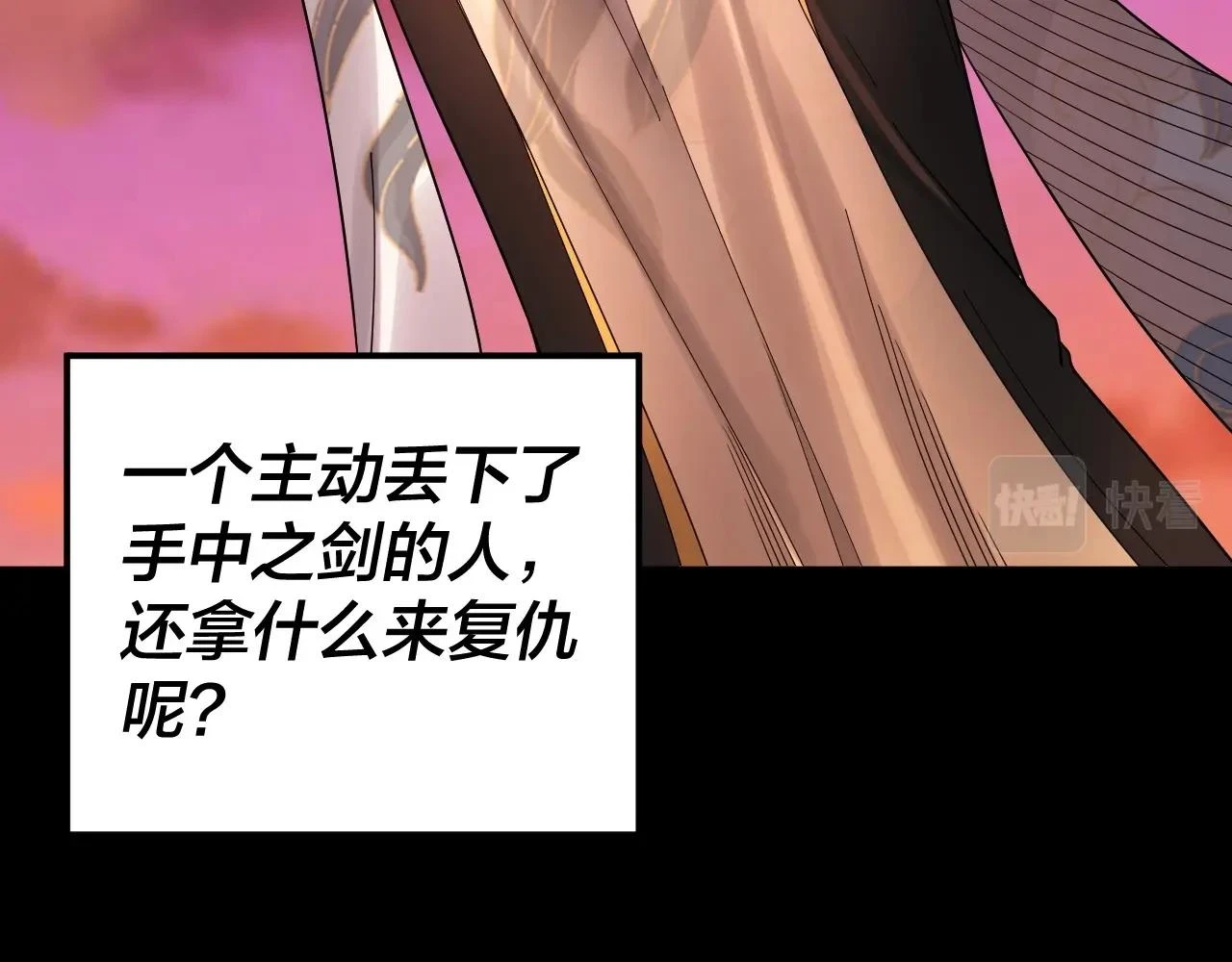 第65话 真龙之血114