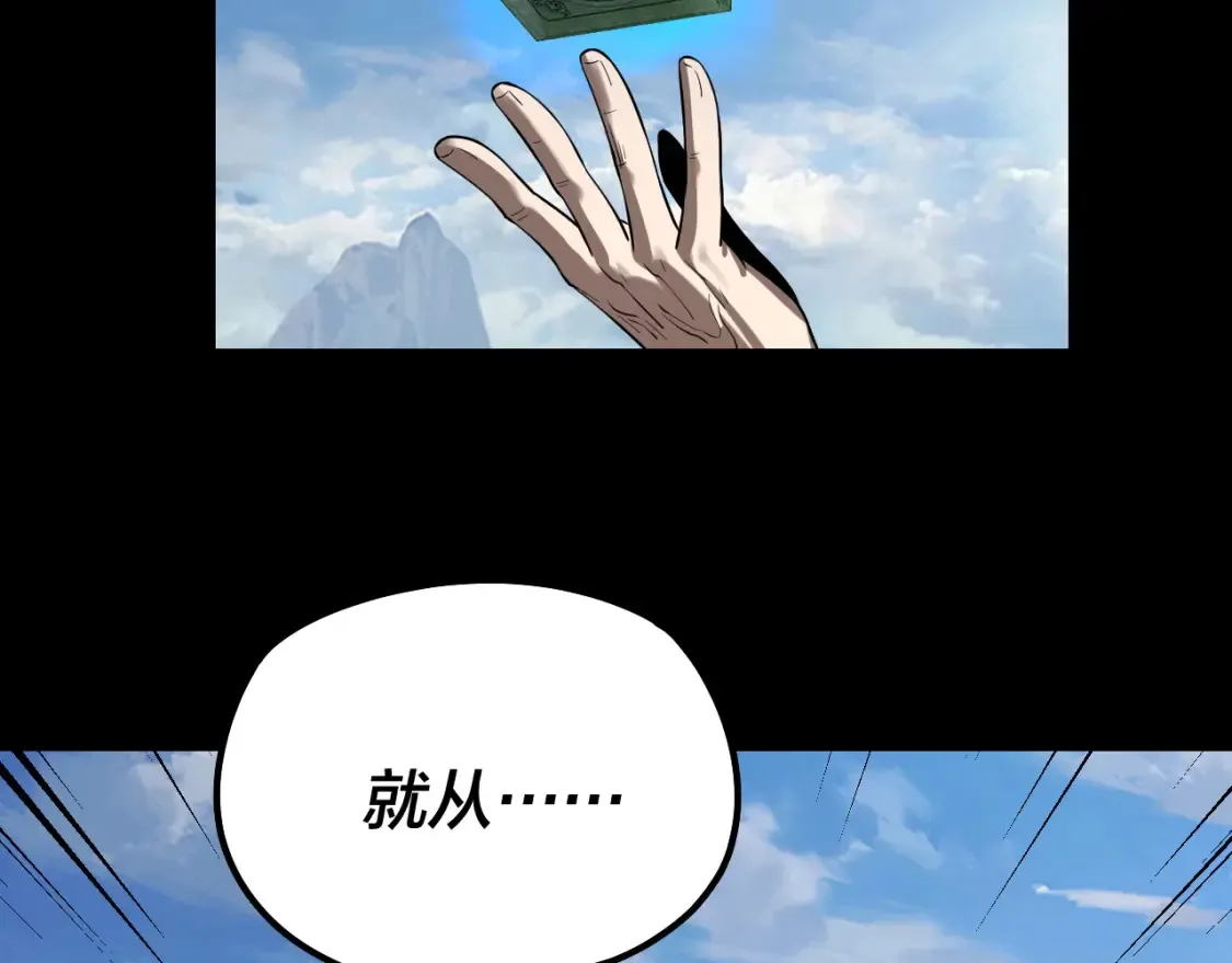 第138话 群英集结40