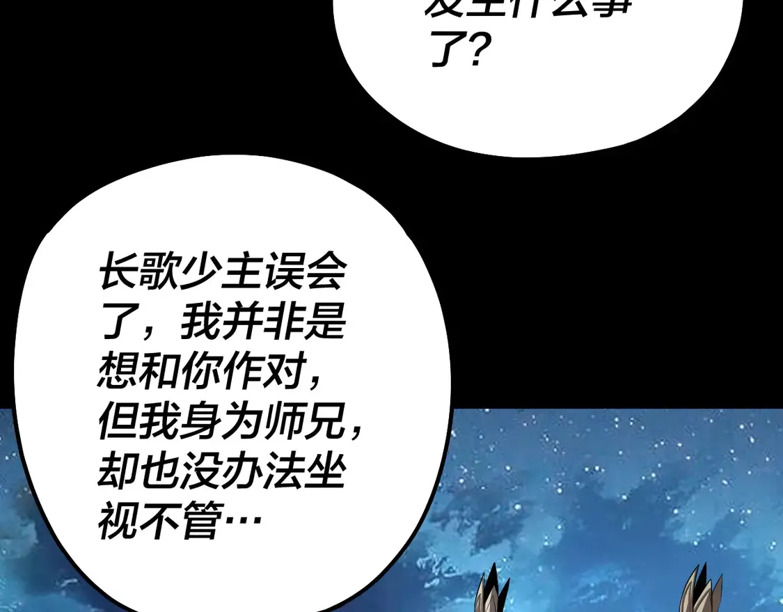 第142话 我拳头比你大8