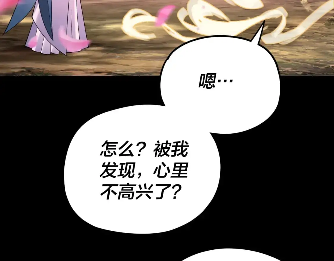 第118话 你就是顾长歌？95