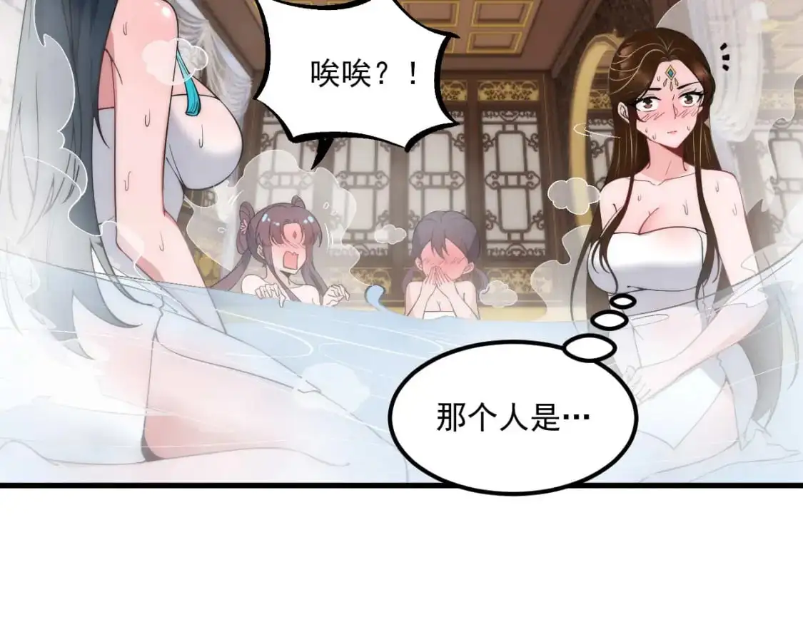 福利篇 群芳浴61