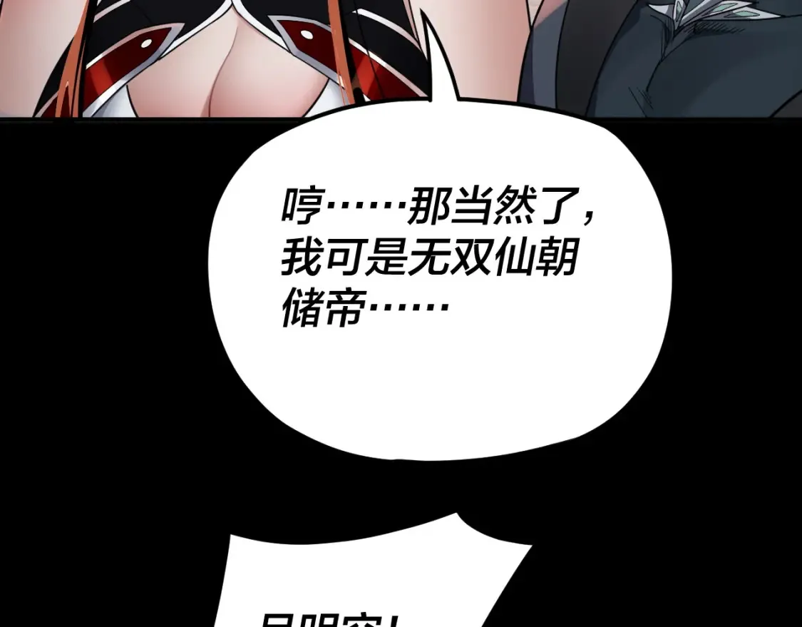特典01 梦世界157