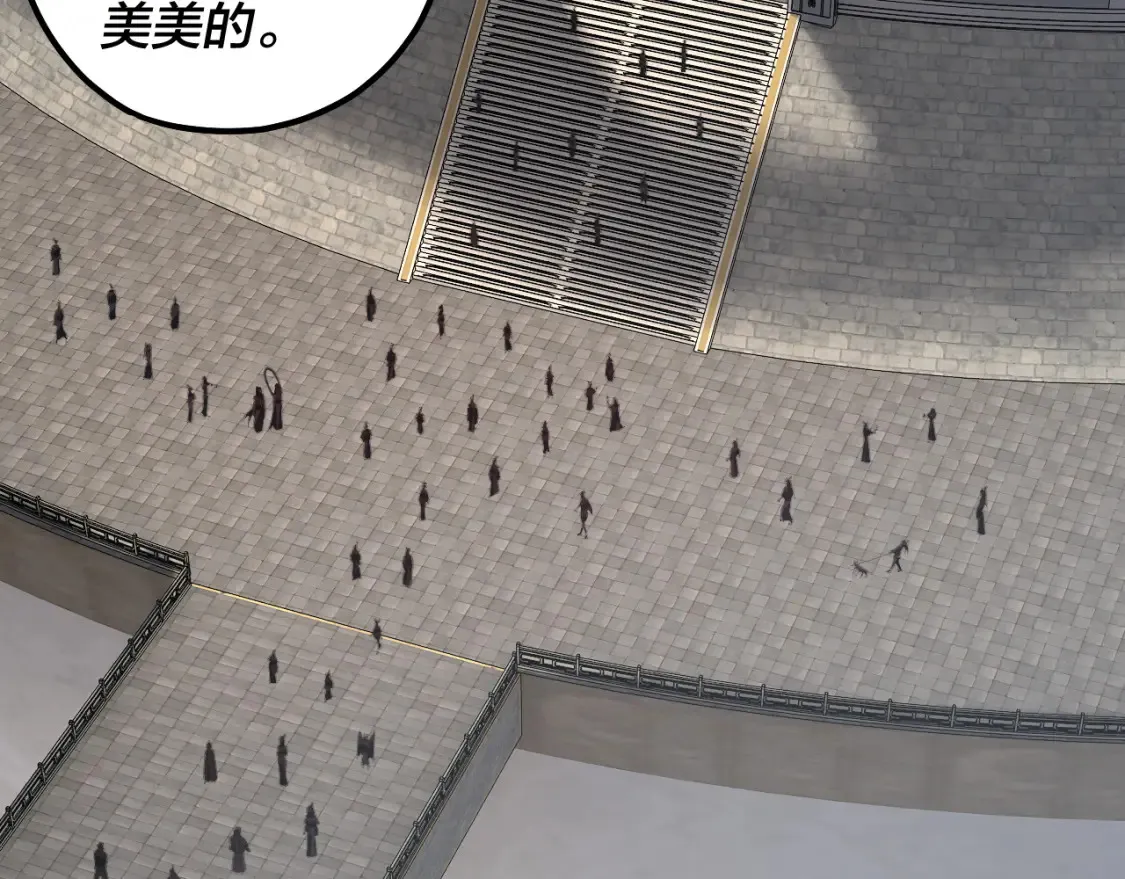 第134话 九天归来的韭菜38