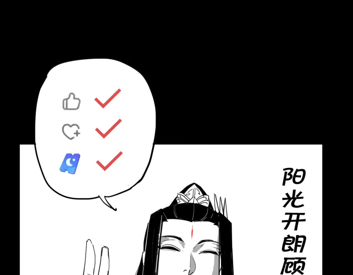第78话 风雨欲来132