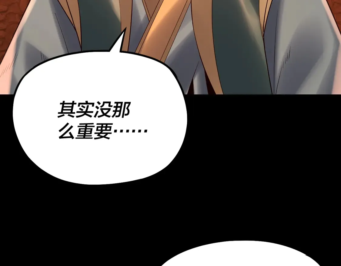 第139话 攻略江楚楚51