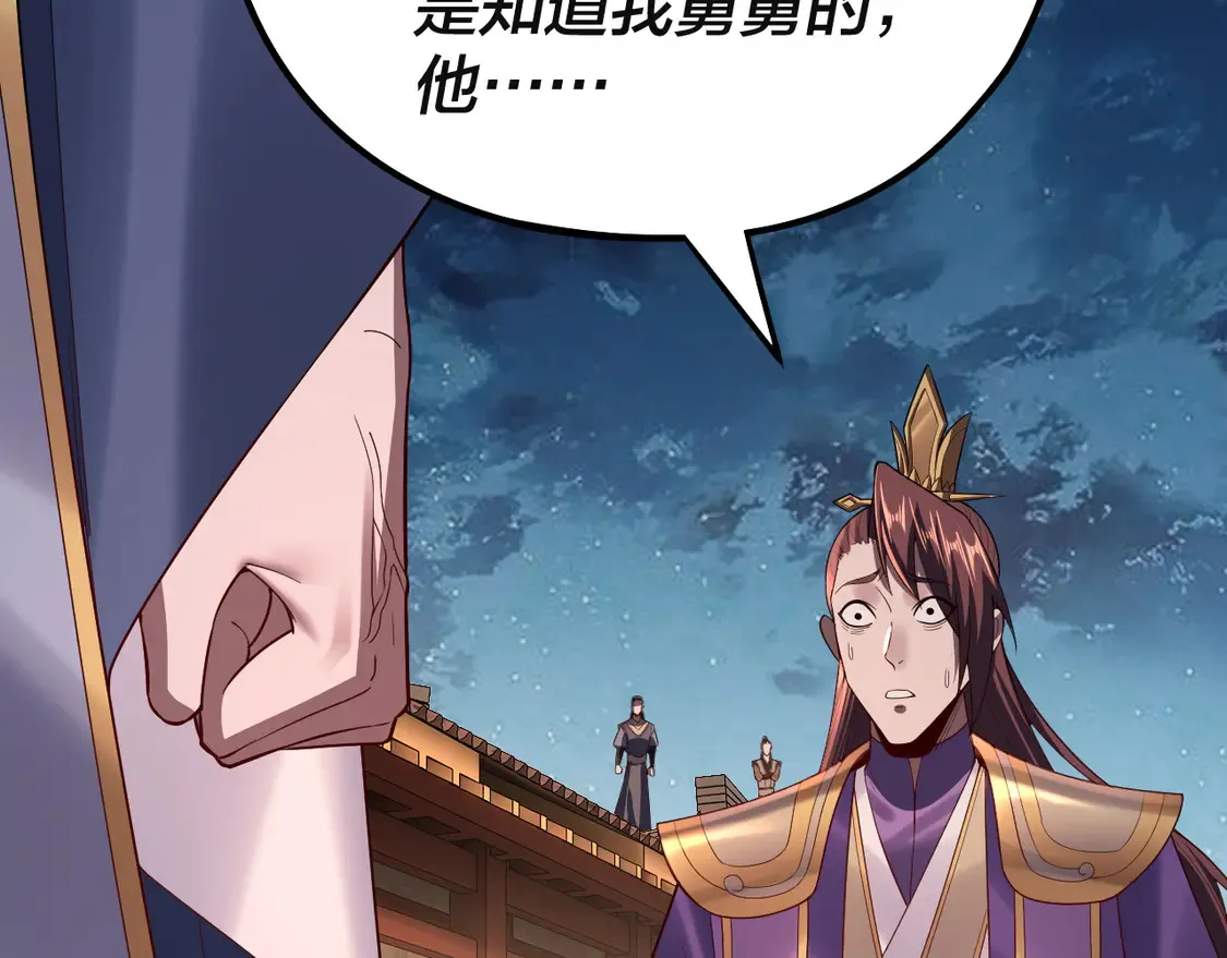 第142话 我拳头比你大82