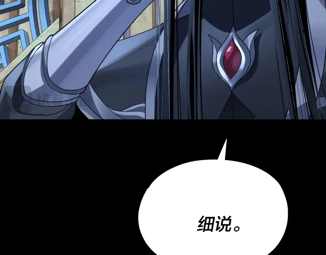 第109话 运筹帷幄？128