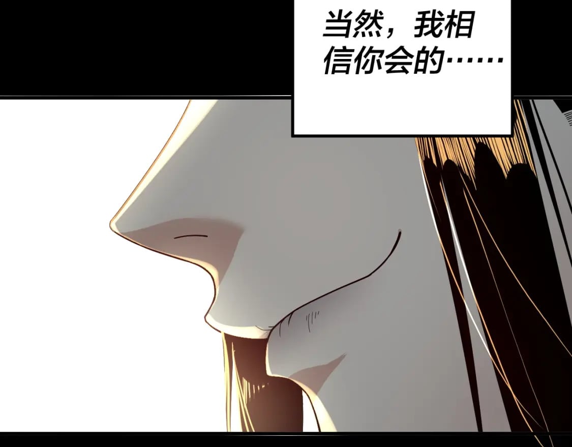 第74话 真香72