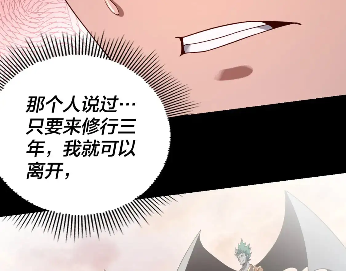 第102话 小狗130