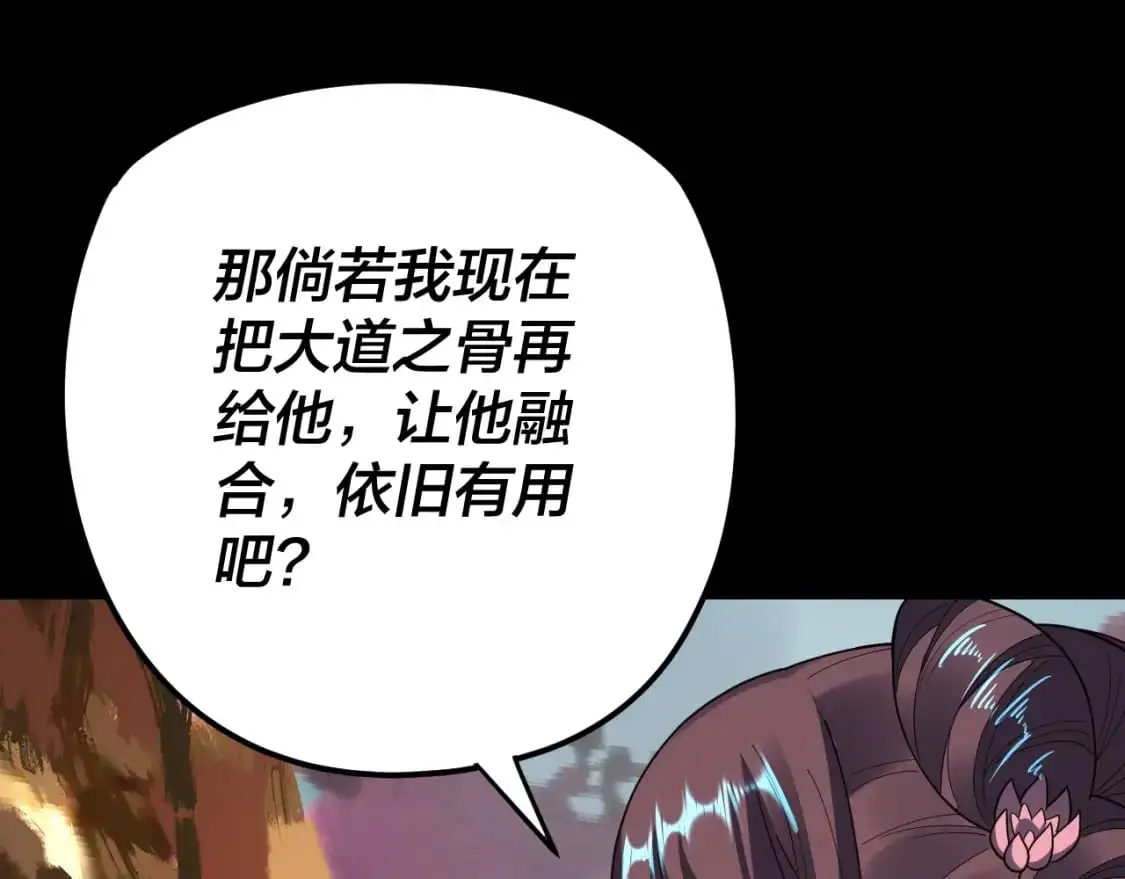 第119话 兄妹情深！15