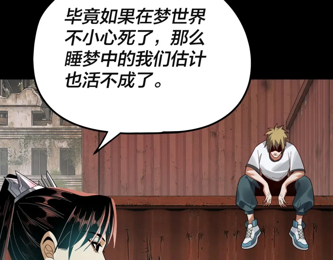 特典01 梦世界116