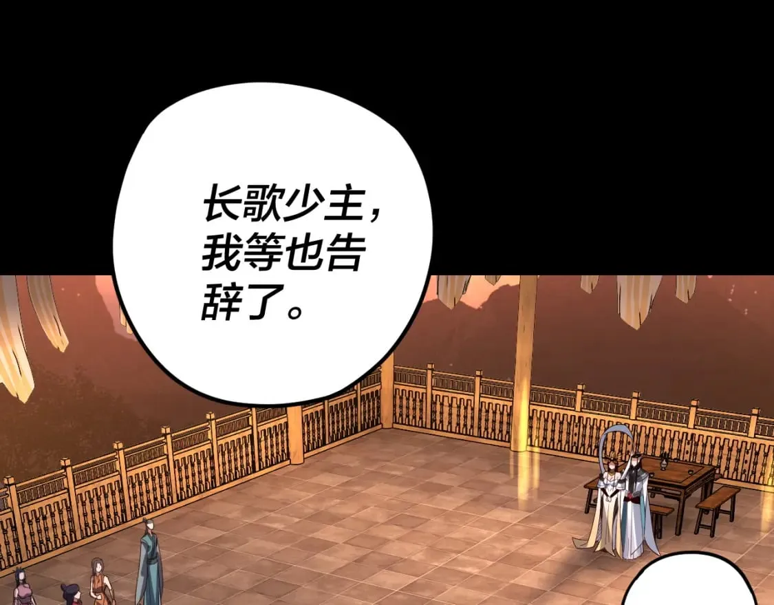 第124话 真正的魔功传承者65