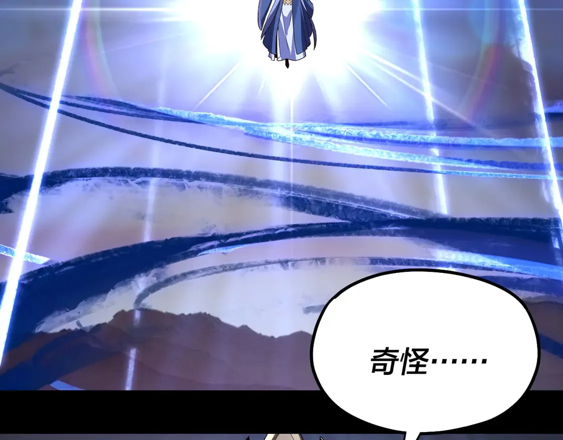 第144话 控制唐婉33