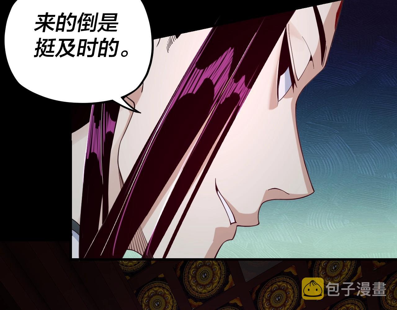 第23话 放了叶尘？！58