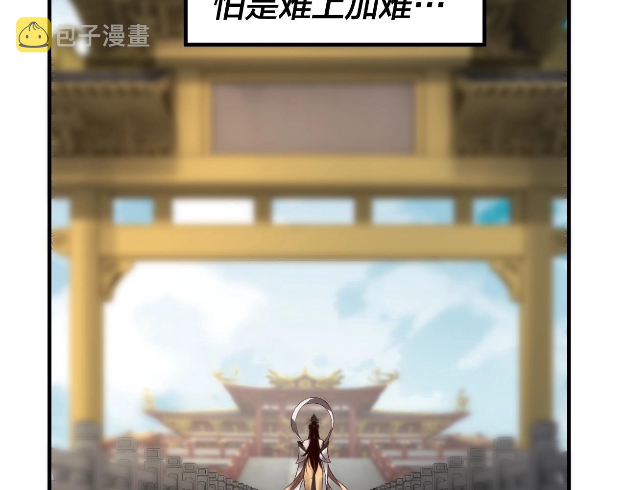 第34话 “夫妻”之间的博弈！14