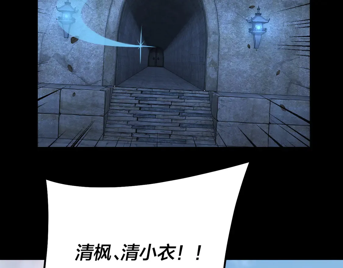 第146话 掌天瓶到手29