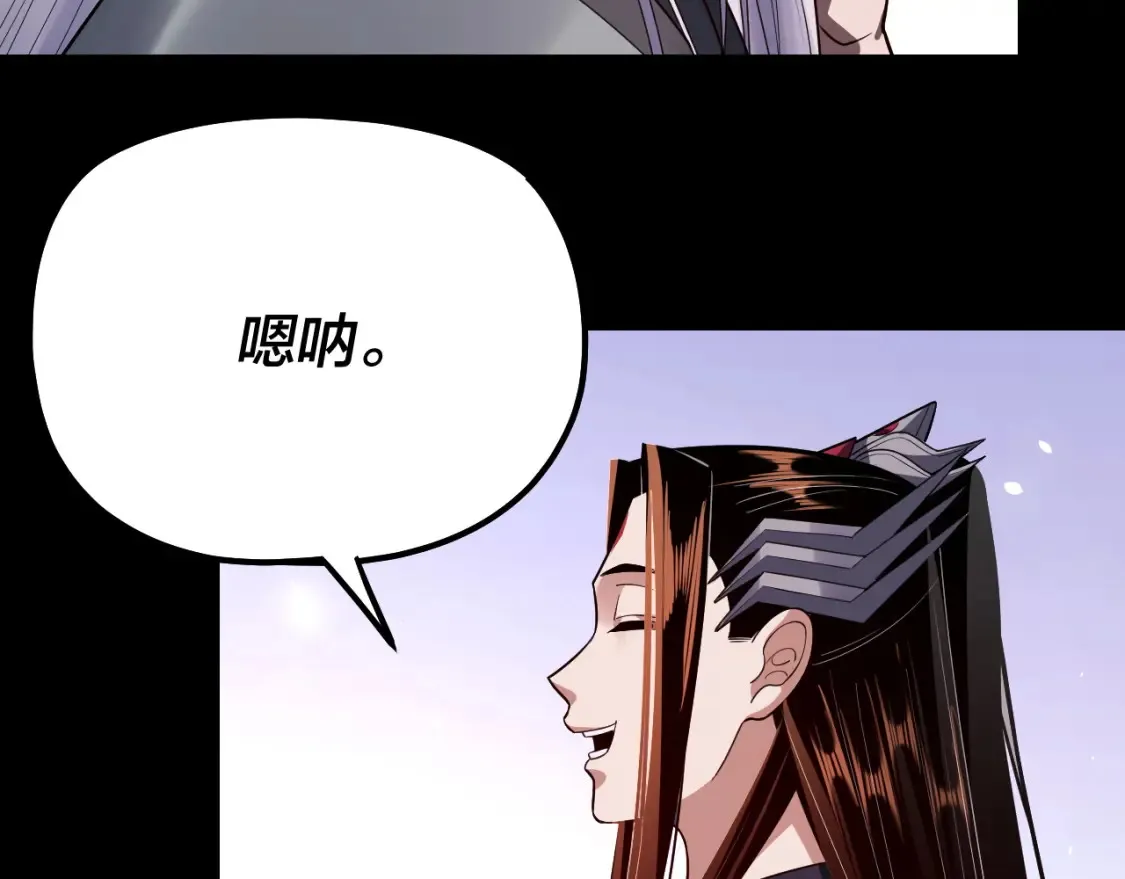 第129话 我为魔主！54