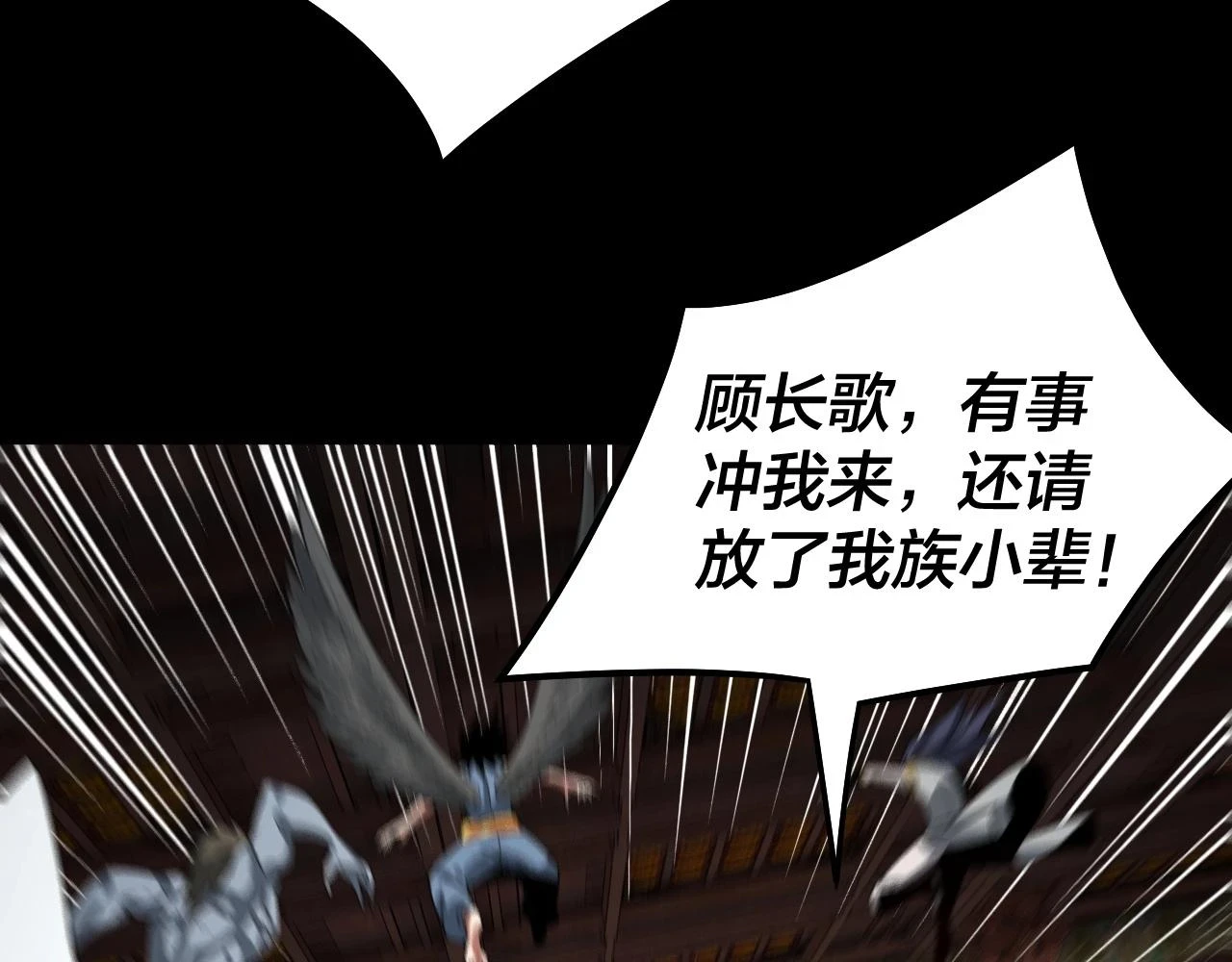 第66话 善后79