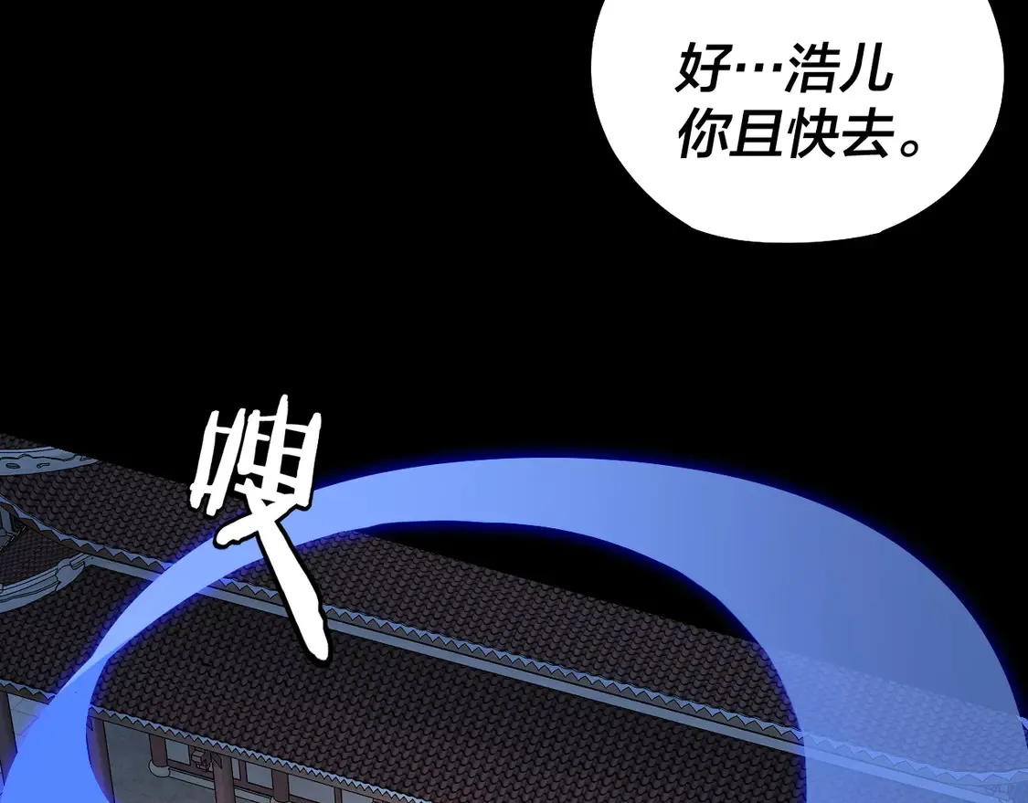 第140话 姐妹花134