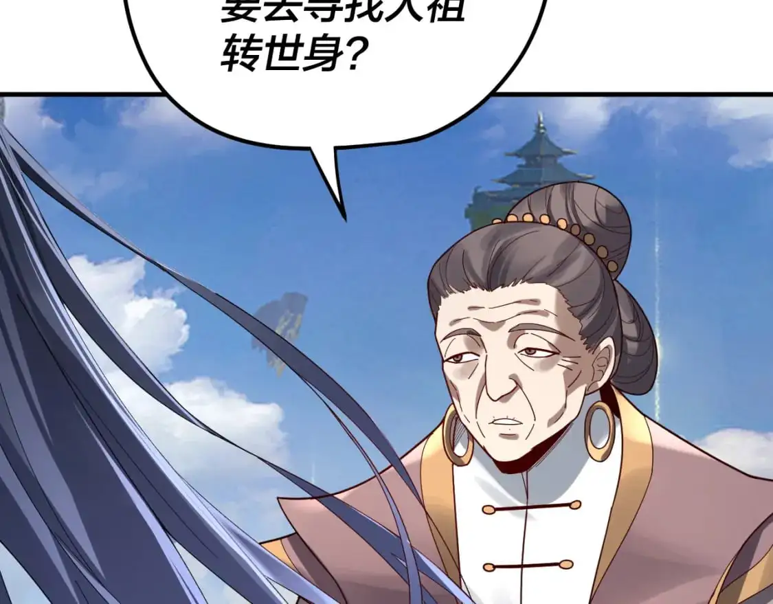 第100话 姜阳！53