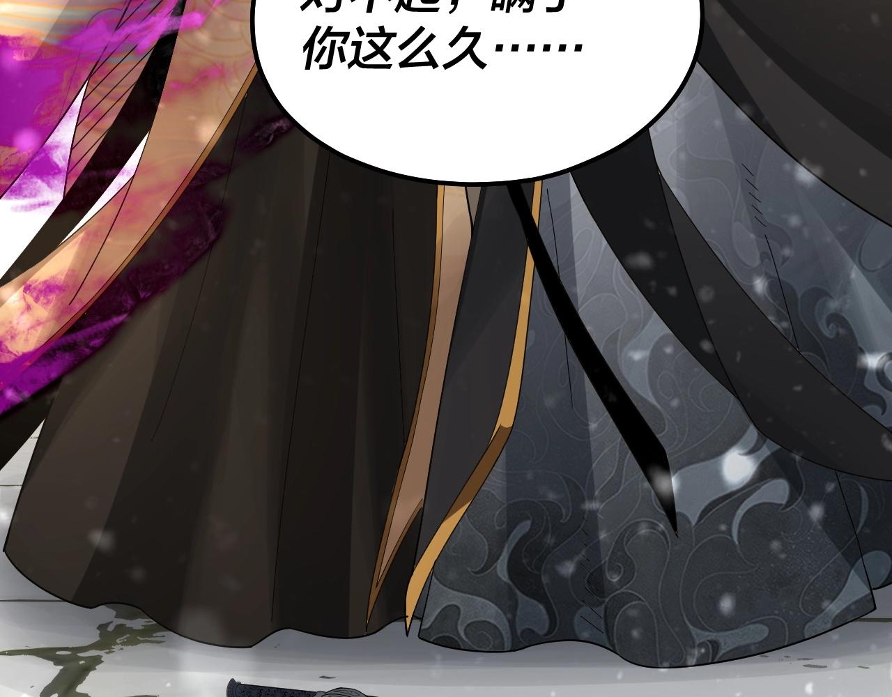 第54话 就绪！29