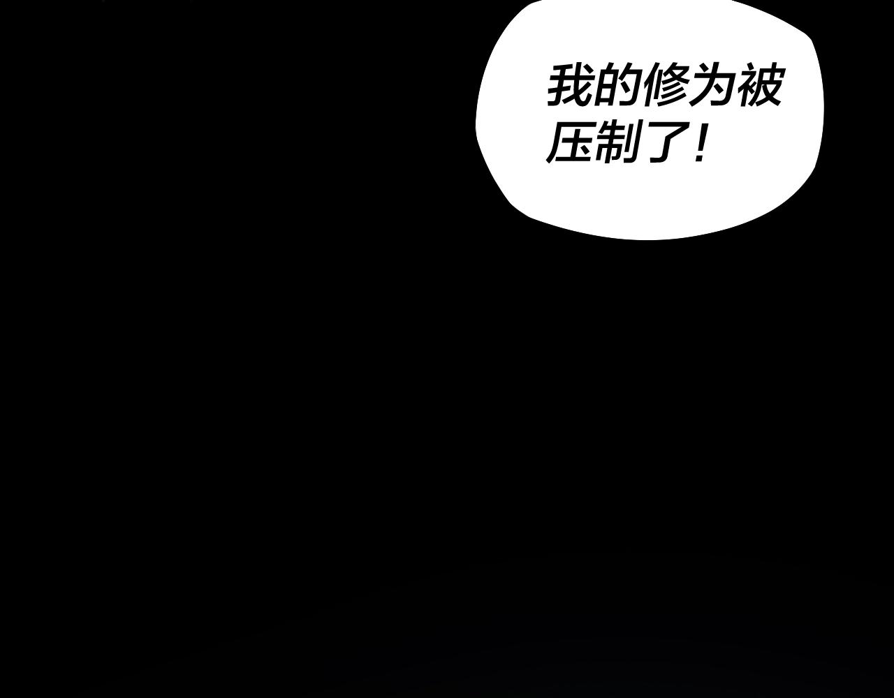 第20话 秘境开启！71